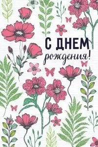 е