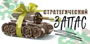 п