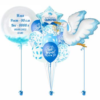 Сет из воздушных шаров Аист принес мальчика №1 12 шт Сет из воздушных шаров Аист принес мальчика №1 12 шт