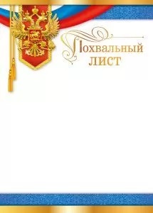 и