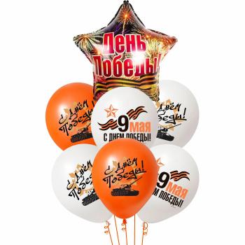 Букет 9 Мая! День Победы Салют! 7 шт Букет 9 Мая! День Победы Салют! 7 шт