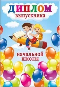 нр
