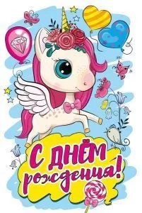 в