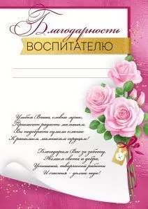 к