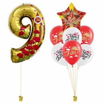 Сет из воздушных шаров 9 Мая! Ура! Победа! 8 шт