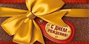 в