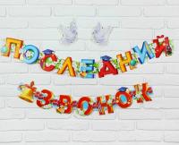 ва