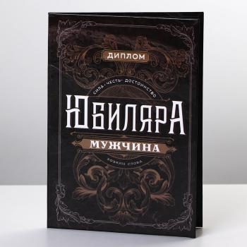 ы