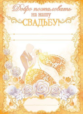 Серия 64.892 плакат А2