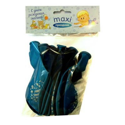 Набор шаров MAXI Праздник С Рождением Малыша 15 шт Набор шаров MAXI Праздник С Рождением Малыша 15 шт