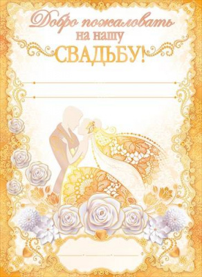 Серия 64.892 плакат А2