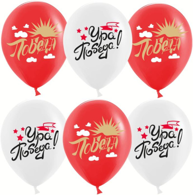 К 12" Пастель ассорти Ура, Победа! 25 шт