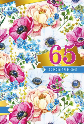 Серия 060.838 открытка двойная