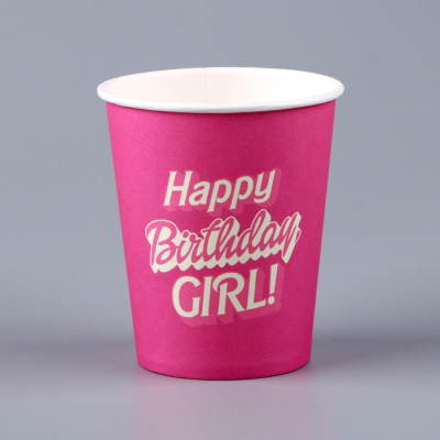 Стакан бум. Happy Birthday, girl 250 мл 10 шт Стакан бум. Happy Birthday, girl 250 мл 10 шт