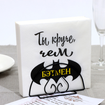 Салфетка Ты круче 33*33 см 20 шт Салфетка Ты круче 33*33 см 20 шт