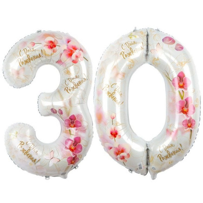 Шары Цифры 30 Орхидеи с гелием 1 шт