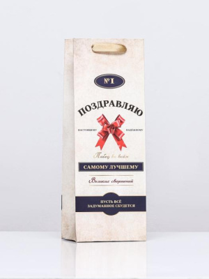 Пакет ламинат под бутылку Самому лучшему 13*36*10 см 1 шт