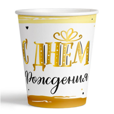 Стакан Веселуха С ДР Сияющий 190 мл 6 шт Стакан Веселуха С ДР Сияющий 190 мл 6 шт