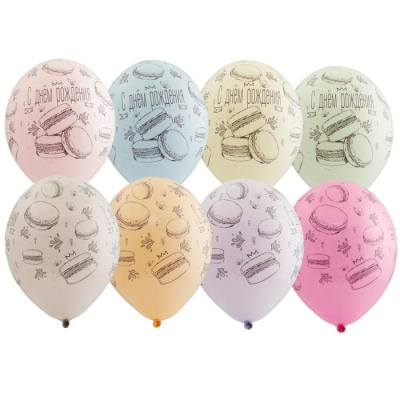 Шар шелкография пастель 14" С ДР Macaron 25 шт