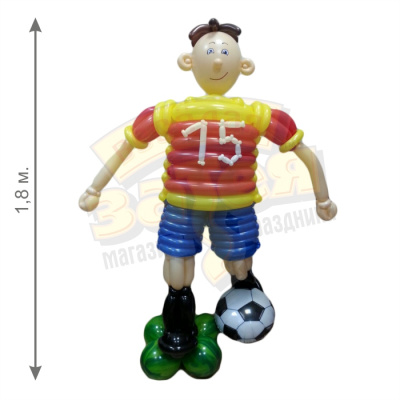 Фигура из шаров Футболист 1,8 м