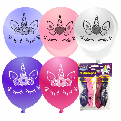 Набор шаров MAXI Праздник Единорог 5 шт Набор шаров MAXI Праздник Единорог 5 шт