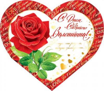 Серия 2-01-14161 открытка двойная