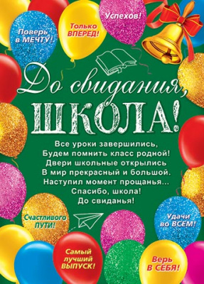 Серия 0-02-488 плакат