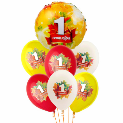 Букет 1 Сентября! Листья 7 шт