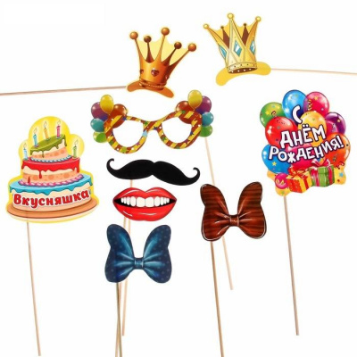 Фотобутафория День рождение 9 предметов 21,5*30 см  Фотобутафория День рождение 9 предметов 21,5*30 см