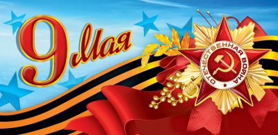 Серия 6400149 открытка двойная Евро