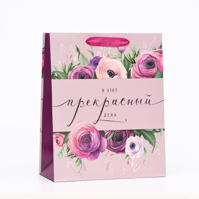 Пакет ламинат В этот прекрасный день 26*32*12 см 1 шт