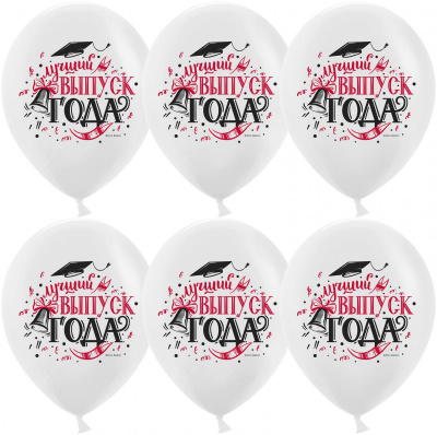 К 12" Пастель Лучший Выпуск года 25 шт