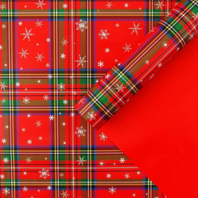 Бумага глянцевая двустор С Новым годом! 70*100 см 1 шт Бумага глянцевая двустор С Новым годом! 70*100 см 1 шт