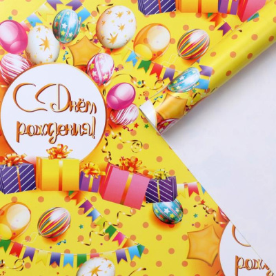 Бумага глянцевая С ДР 70*100 см 1 шт