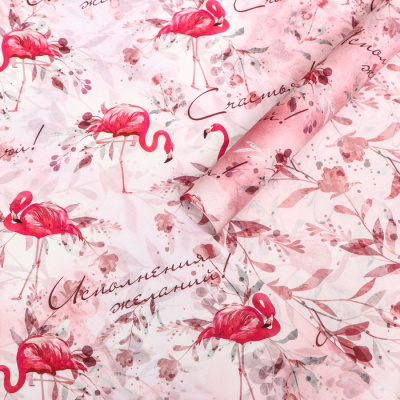 Бумага глянцевая двусторон Фламинго 70*100 см 1 шт