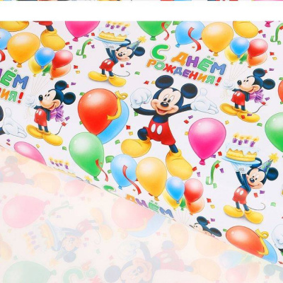 Бумага глянцевая С днем рождения Микки 7*100 см 1 шт