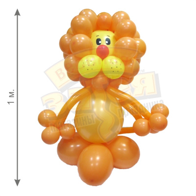 Фигура из шаров Львенок 1 м