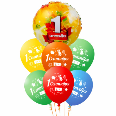 Букет 1 Сентября! Листья Макси 7 шт Букет 1 Сентября! Листья Макси 7 шт