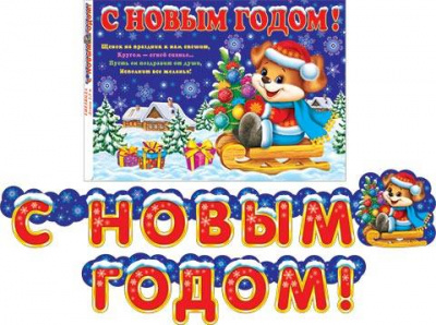 Серия 8-16-5024 гирлянда мини