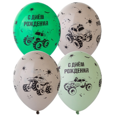 Шар шелкография пастель 14" С ДР Монстр-Трак 25 шт