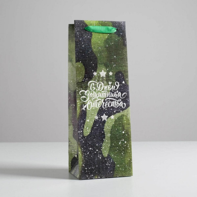 Пакет для бутылки С Днем Защитника Отечества 36*13*10 см 1 шт