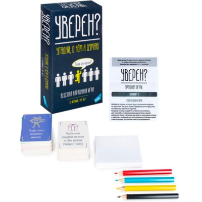 Игра Уверен? 1 шт 12+
