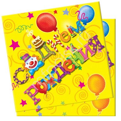 Салфетка Пати Бум С Днем рождения 33х33 см 12 шт Салфетка Пати Бум С Днем рождения 33х33 см 12 шт