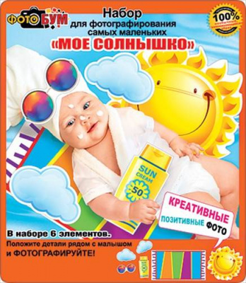 Фотобутафория (серия 089.346) 1 шт Фотобутафория (серия 089.346) 1 шт