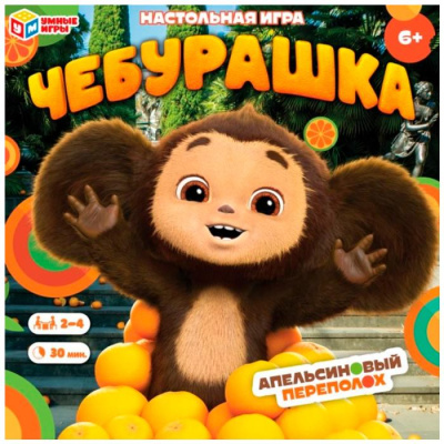 Игра настольная Апельсиновый переполох 6+ 1 шт