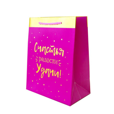 Пакет подарочный Счастья, радости, удачи 18*23 см 1 шт Пакет подарочный Счастья, радости, удачи 18*23 см 1 шт