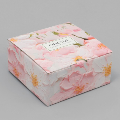 Коробка складная Счастья в каждом моменте 15*15*7 см 1 шт