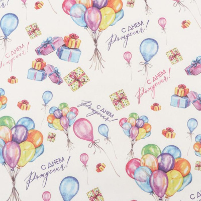 Бумага крафт Воздушный букет 70*100 см 1 шт