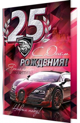 Серия 1-41-714 открытка гигант Серия 1-41-714 открытка гигант