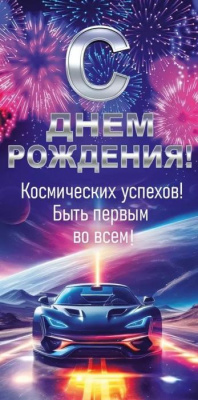 Серия 70.956 конверт для денег